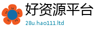 新澳门天天免费精准大全谜语乃2025新澳门天天精准大全谜语